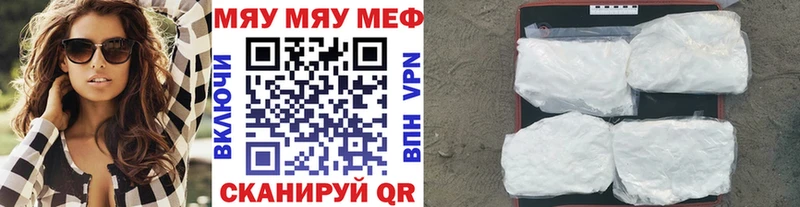 Магазин наркотиков Никольское Экстази  COCAIN  Гашиш  СК  МЕФ  Конопля 