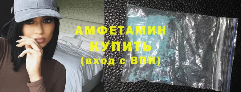 Amphetamine Premium  что такое   Никольское 