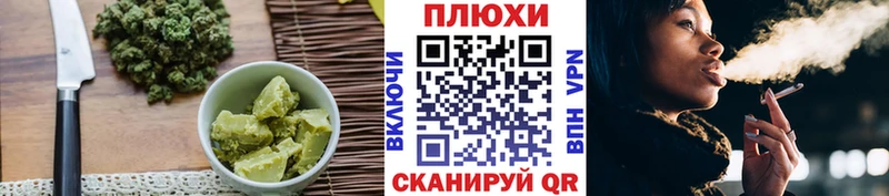 блэк спрут зеркало  Никольское  Еда ТГК конопля  продажа наркотиков 