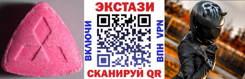 ссылка на мегу как войти  Никольское  Ecstasy 280мг 