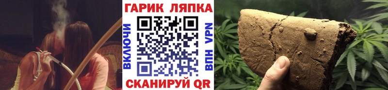 магазин продажи   Никольское  МЕГА зеркало  Гашиш 40% ТГК 