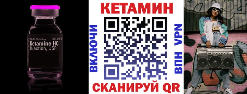 где купить наркотик  Никольское  Кетамин ketamine 
