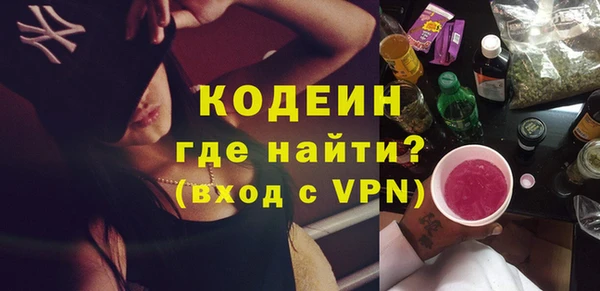 мяу мяу мука Нягань
