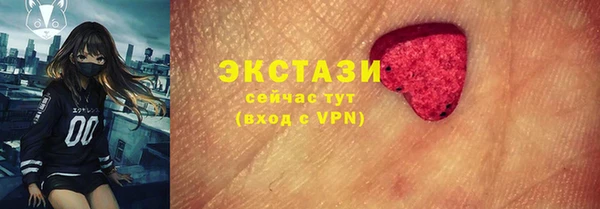 мяу мяу мука Нягань