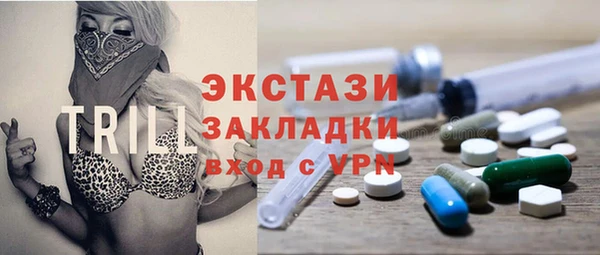 марки nbome Нязепетровск