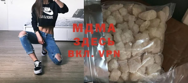 альфа пвп VHQ Новокубанск