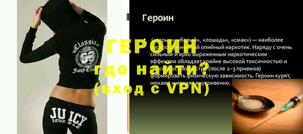 альфа пвп VHQ Новокубанск