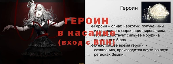 марки nbome Нязепетровск
