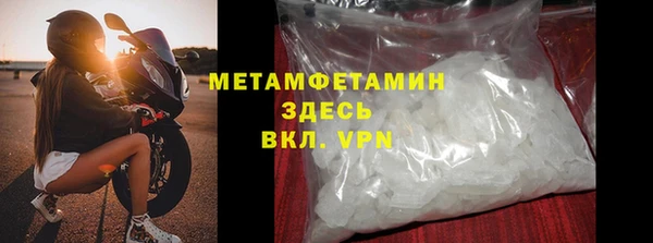 мяу мяу мука Нягань