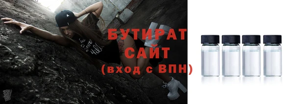 гидропоника Новозыбков