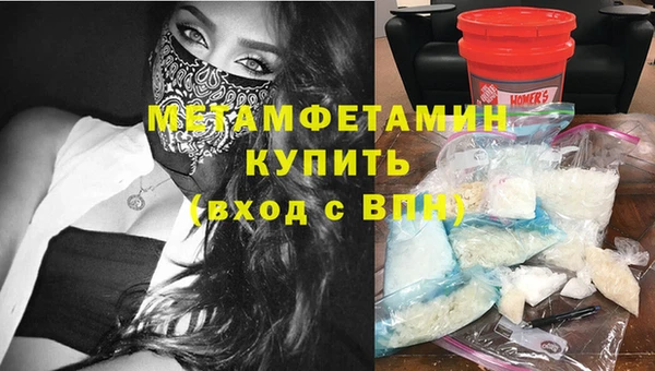 марки nbome Нязепетровск