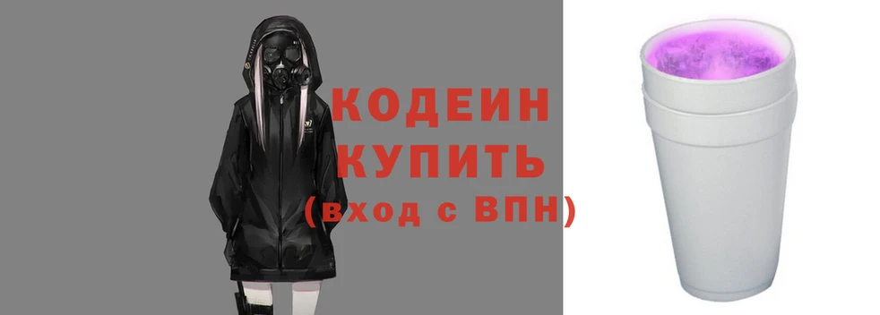 марки nbome Нязепетровск