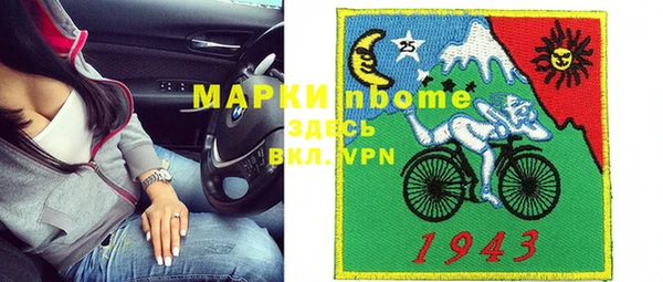 марки nbome Нязепетровск