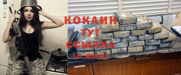 мяу мяу мука Нягань