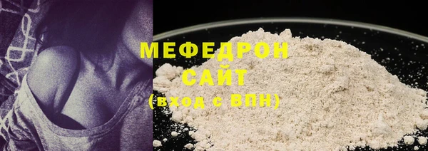 мяу мяу мука Нягань