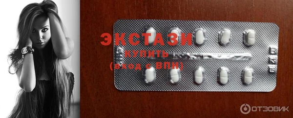 дживик Осинники
