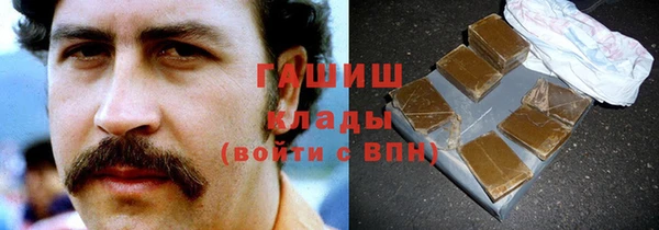 марки nbome Нязепетровск