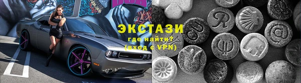 мяу мяу мука Нягань
