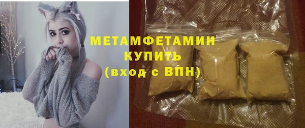мяу мяу мука Нягань