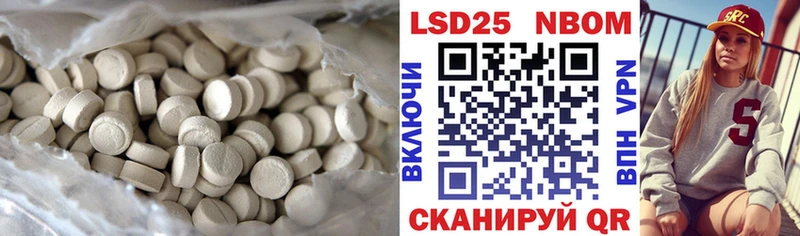 ЛСД экстази кислота Никольское