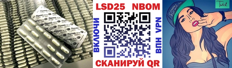 LSD-25 экстази ecstasy  продажа наркотиков  Никольское 
