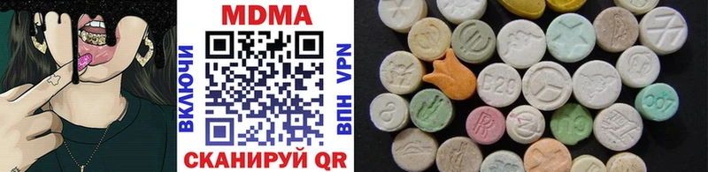 МЕГА рабочий сайт  Никольское  МДМА молли 