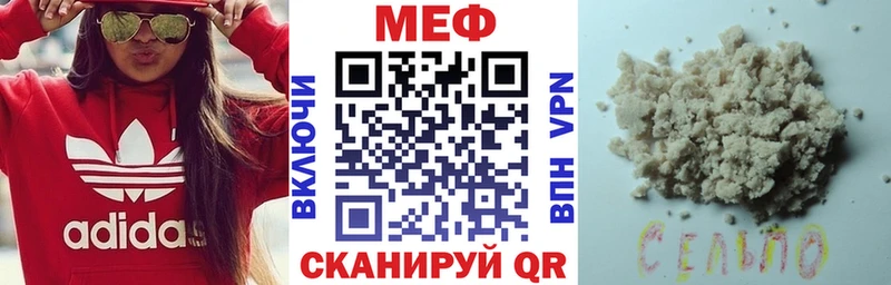 наркотики  Никольское  shop телеграм  Меф 4 MMC 