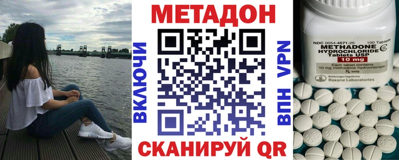 МЕТАДОН мёд  дарнет шоп  Никольское 