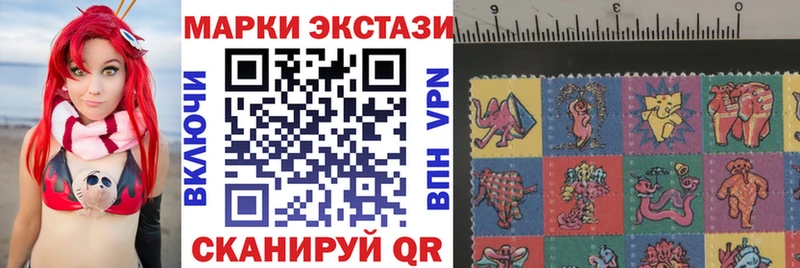 Марки 25I-NBOMe 1,5мг  где найти наркотики  Никольское 