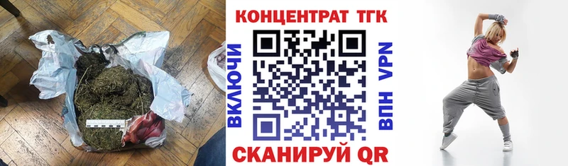 ТГК концентрат  Никольское 